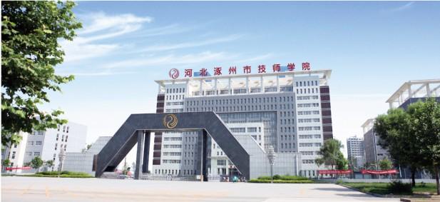 现在学幼教前景好吗？保定有哪家学校比较好？